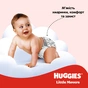 Підгузки Huggies Little Movers 3 (4-9 кг) M-pack, 168 шт (5029053577852) - зменшене зображення 7