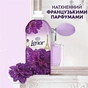 Кондиціонер для білизни Lenor Висока мода Жаданий 1.239 л (8700216724203) - уменьшенное изображение 4