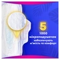 Гігієнічні прокладки Always Platinum Normal (Розмір 1) 8 шт. (8001090444875) - уменьшенное изображение 8