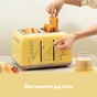 Тостер Buydeem DT640E Mellow Yellow (DT640E-MY/EU) - зменшене зображення 6