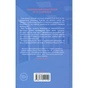 Книга Коханці-самозванці - Лана Ферґюсон КСД (9786171519190) - зменшене зображення 2