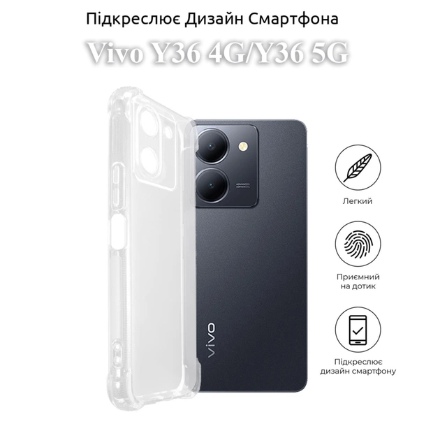 Чохол до мобільного телефона BeCover Anti-Shock Vivo Y36 4G/Y36 5G Clear (709852) - зображення 1