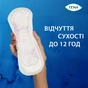 Урологічні прокладки Tena Lady Slim Normal 12 шт. (7322540852127) - зменшене зображення 5