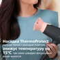 Фен Philips BHD350/10 - уменьшенное изображение 3