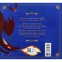 Книга Принцеса, яка накивала пятами - Саара Кекяляйнен Ранок (9786170986979) - зменшене зображення 2