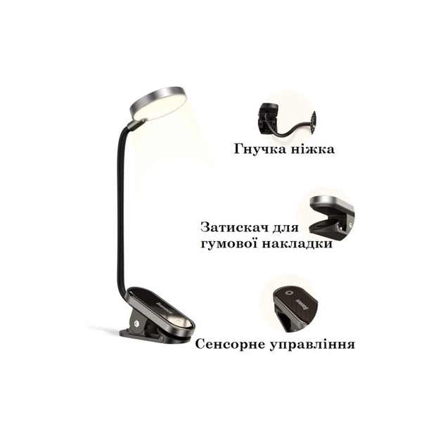 Настольная лампа Baseus Comfort Reading Mini Clip Lamp with battery Dark Gray (DGRAD-0G) - изображение 5