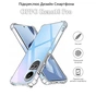 Чохол до мобільного телефона BeCover Anti-Shock Oppo Reno10 Pro Clear (709853) - зменшене зображення 4