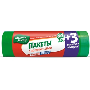 Пакети для сміття Мелочи Жизни з затяжкою зелені 60 л 25 шт +3 пакета в подарунок (4823058307992) зображення 1
