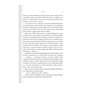 Книга Шістка Атласа. Книга 1 - Оліві Блейк КСД (9786171507845) - зменшене зображення 11