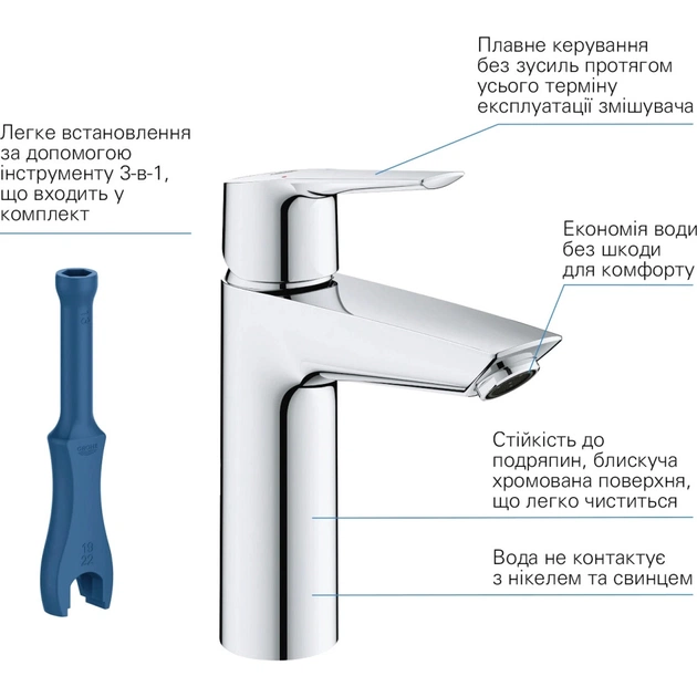 Змішувач Grohe QuickFix 24204002 - picture 5
