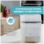 Стерилізатор Chicco електричний паровий (07391.10) - зменшене зображення 2