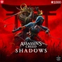 Пазл GoodLoot Assassin’s Creed Shadows Naoe & Yasuke 1000 ел. (5908305247913) - preview 4