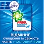 Пральний порошок Ariel Аква-Пудра Touch of Lenor 8.1 кг (8006540536827) - зменшене зображення 4