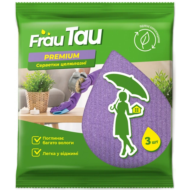Салфетки для уборки Frau Tau целлюлозные Премиум 3 шт. (4820195508114) - изображение 1