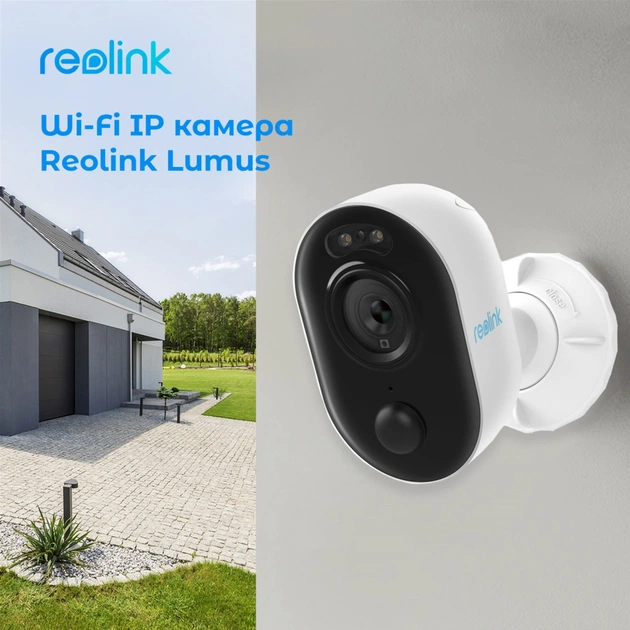Камера відеоспостереження Reolink Lumus (E430) - picture 3