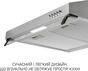 Витяжка Minola HPL 522 I - зменшене зображення 4