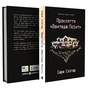 Книга Прокляття "Вентедж Поінт" - Сара Сліґар Yakaboo Publishing (9786178809003) - зменшене зображення 2
