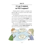 Книга 100 експрес-уроків української - Олександр Авраменко #книголав (9789669761002) - уменьшенное изображение 9