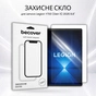 Скло захисне BeCover Lenovo Legion Y700 (Gen 5) 2026 8.8" (715913) - зменшене зображення 1