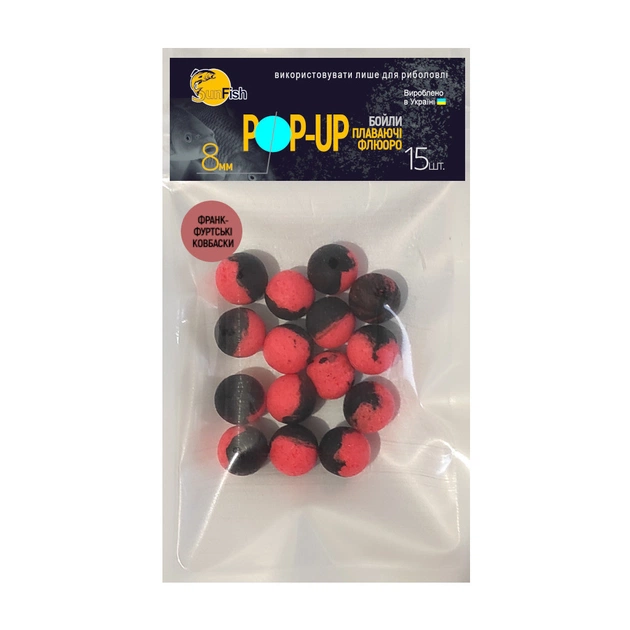 Бойл SunFish Pop-Up DUO Франкфуртские колбаски 8 mm 15 шт (SF220806) - изображение 1