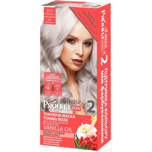 Відтінковий бальзам Acme Color Ton Oil Mask Duo Pack 211 - Попелясто-платиновий (4823115500632) - picture 1