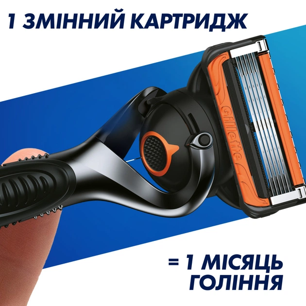 Змінні касети Gillette Fusion ProGlide Power 4 шт (7702018085576) - picture 7