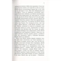 Книга Сповнена віри - Еліс Гоффман Фабула (9786170937537) - уменьшенное изображение 7