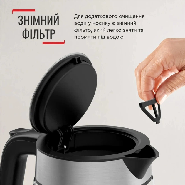 Электрочайник Tefal KI605830 - изображение 8