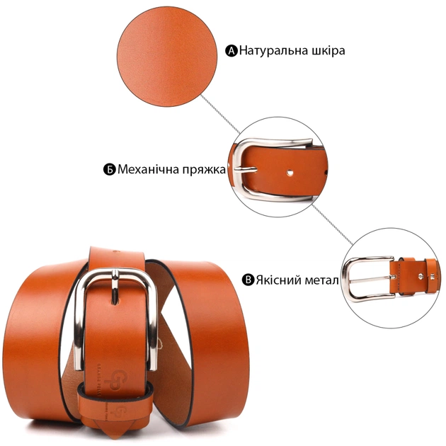 Ремінь Grande Pelle З натуральної шкіри Рудий (21472) - зображення 4