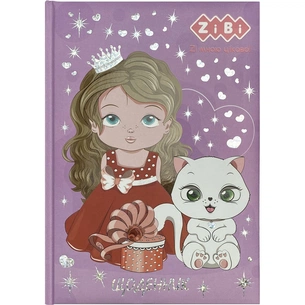 Щоденник шкільний ZiBi Сяйво B5 48 аркушів (ZB.13830) зображення 1