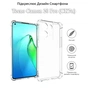 Чохол до мобільного телефона BeCover Anti-Shock Tecno Camon 20 Pro (CK7n) Clear (709832) - зменшене зображення 4