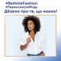Гель для прання Perwoll Renew White для білих речей 990 мл (9000101579871) - зменшене зображення 7