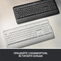 Клавіатура Logitech Signature K650 USB/Bluetooth UA Graphite (920-010945) - зменшене зображення 8
