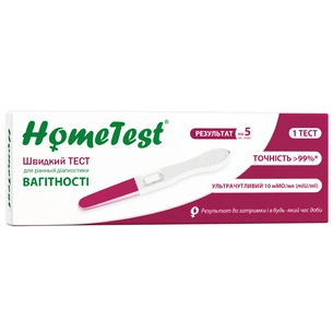 Тест на вагітність HomeTest струменевий для ранньої діагностики 1 шт. (7640162329668) изображение 1