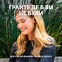 Навушники Logitech G333 Black (981-000924) - зменшене зображення 2