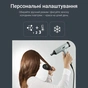 Фен Rowenta HY7120E0 - уменьшенное изображение 4
