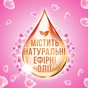 Капсули для прання Losk Тріо-капсули Ефірні олії та малайзійська квітка 26 шт. (9000101534283) - зменшене зображення 5