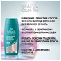 Відтінковий бальзам Acme Color Malva Color Ton 1.0 - Чорна кава 180 мл (4823115503411) - зменшене зображення 4