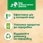 Пральний порошок Persil автомат Колор 9.45 кг (9000101428483) - зменшене зображення 4