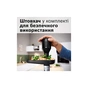 М'ясорубка Bosch MFWS650B - зменшене зображення 10