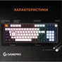 Клавіатура GamePro MK170B Hot-Swap Red Swich RGB USB UA Black - зменшене зображення 10