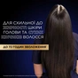 Кондиционер для волос Garnier Botanic Therapy Магнетический уголь 200 мл (3600542512268) - уменьшенное изображение 4
