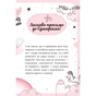 Книга Мистецтво польотів (Єдиноріжжя #1) - Ана Пунсет Vivat (9786171713208) - зменшене зображення 3