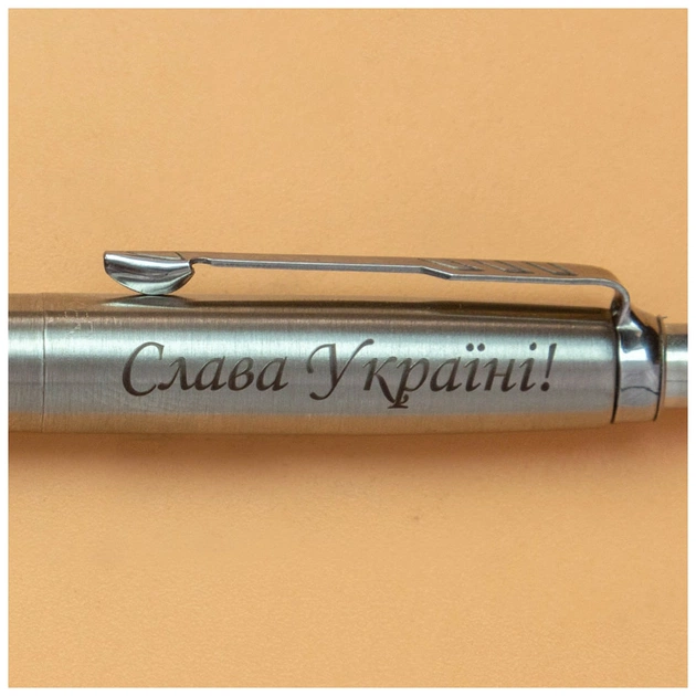 Ручка кулькова Parker JOTTER 17 UKRAINE SS CT BP Трезубец + Слава Україні! + Героям Слава (16132_T210b) - изображение 3