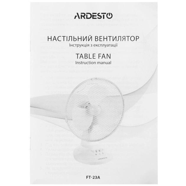 Вентилятор Ardesto FT-23A - изображение 9