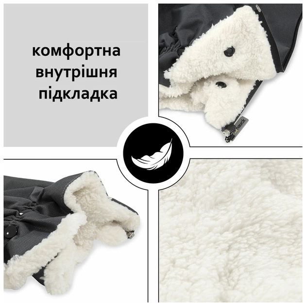 Муфта для рук Hauck Grab Me рукавички (61849-3) - picture 4