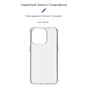 Чохол до мобільного телефона Armorstandart Air Force Apple iPhone 15 Pro Transparent (ARM69323) - уменьшенное изображение 3