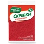 Скребок Мелочи Жизни кухонный фибровый 5 шт (4823017400399) - зменшене зображення 1