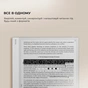 Електронна книга BOOX Note Max - зменшене зображення 5