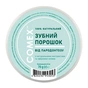 Зубний порошок Comex Натуральний Від пародонтозу З ефірною олією аїру, евкаліпту та м'яти 70 г (4820230953053) - зменшене зображення 1